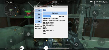 三角洲行动风白辅助-绘制自瞄风白内核手游插件