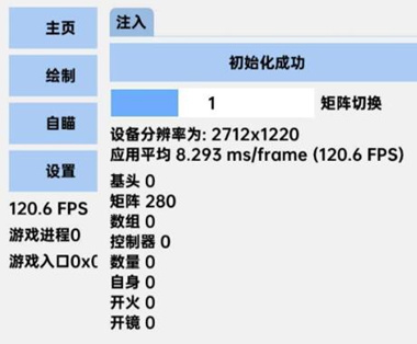 三角洲行动九霄辅助-三角洲手游矩阵绘制九霄免费插件