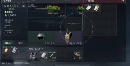 三角洲行动JO辅助器-三角洲行动物资显示自瞄JO内核插件