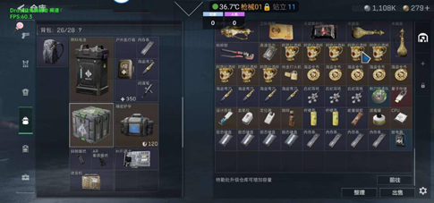 三角洲行动飞腾辅助-三角洲行动内核绘制自瞄飞腾手游插件