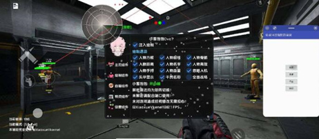 三角洲行动布兜辅助-三角洲行动绘制自瞄布兜驱动版插件
