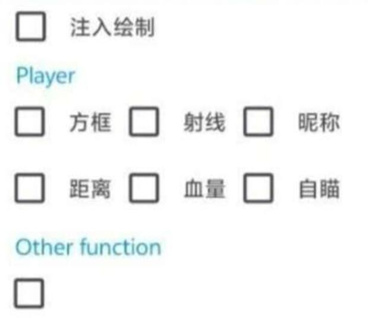 三角洲行动海马外挂-三角洲行动透视自瞄海马直装神器